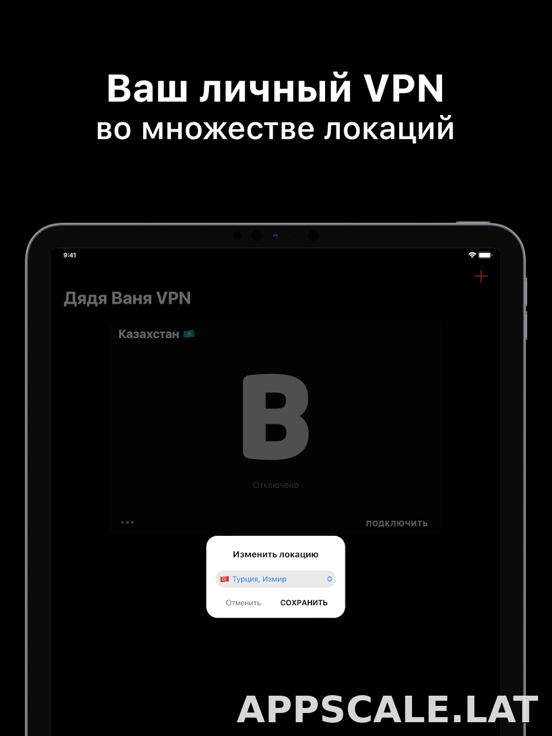 Дядя Ваня скриншот 6