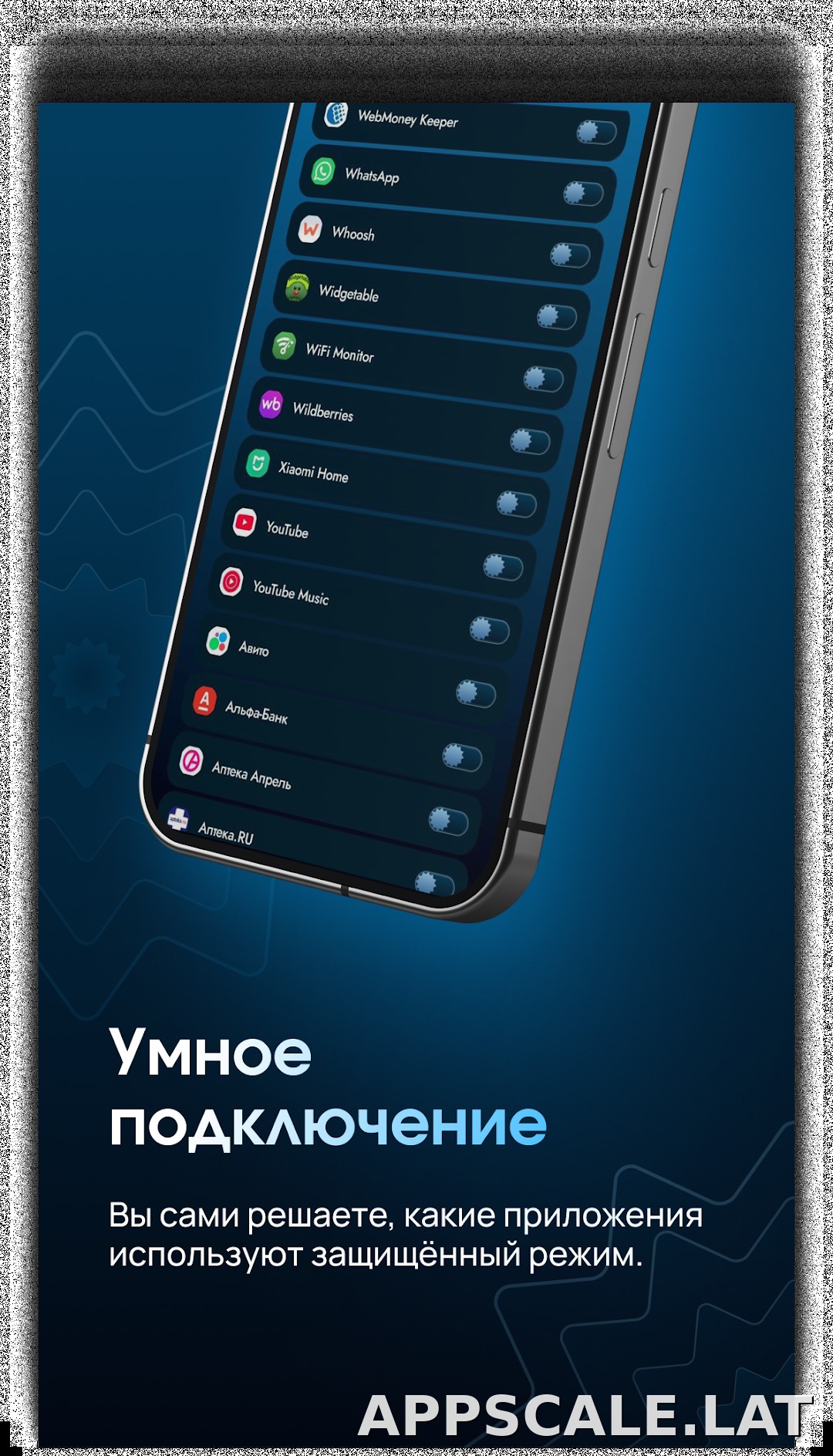 EJX скриншот 4