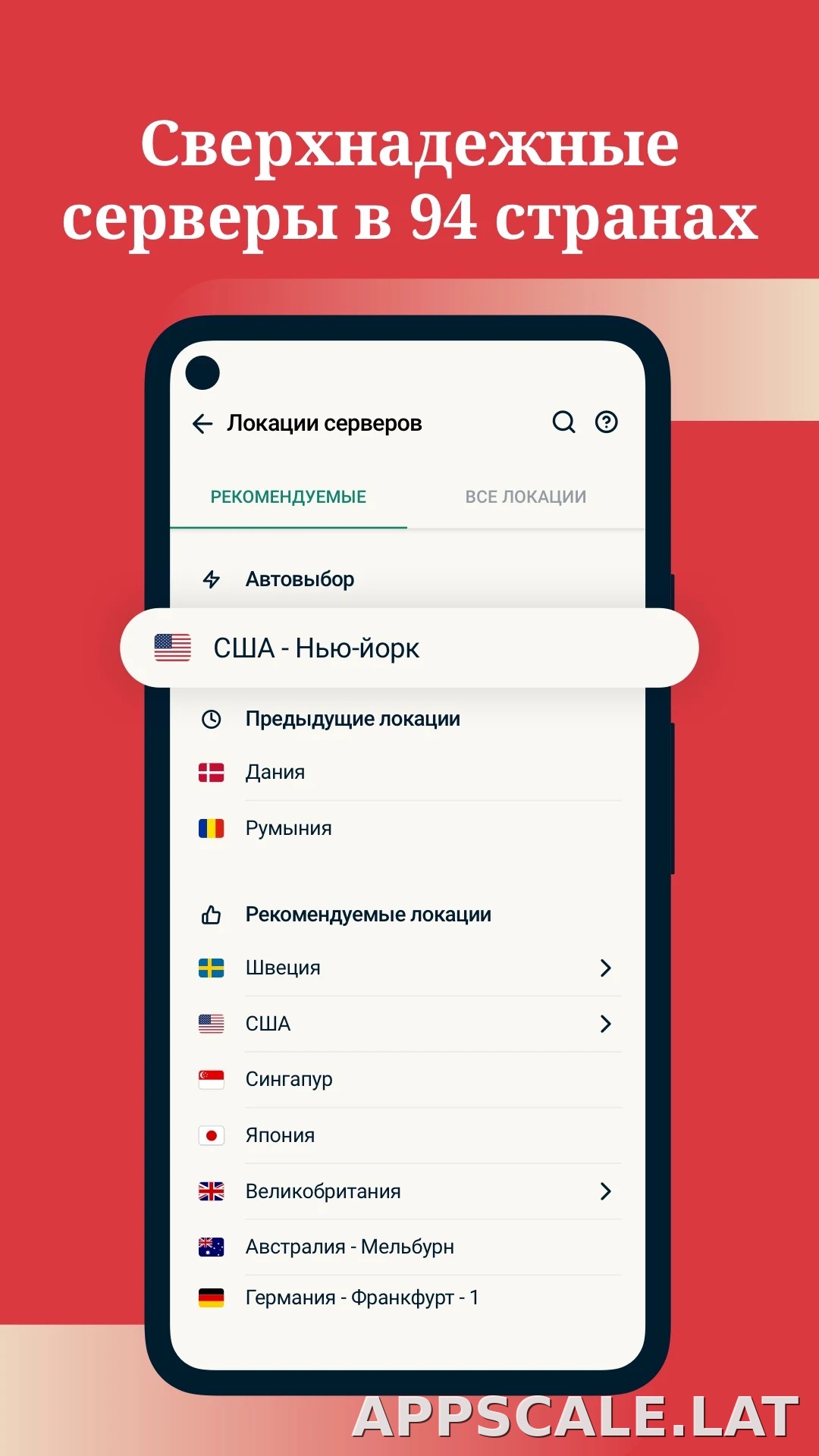 Express скриншот 3