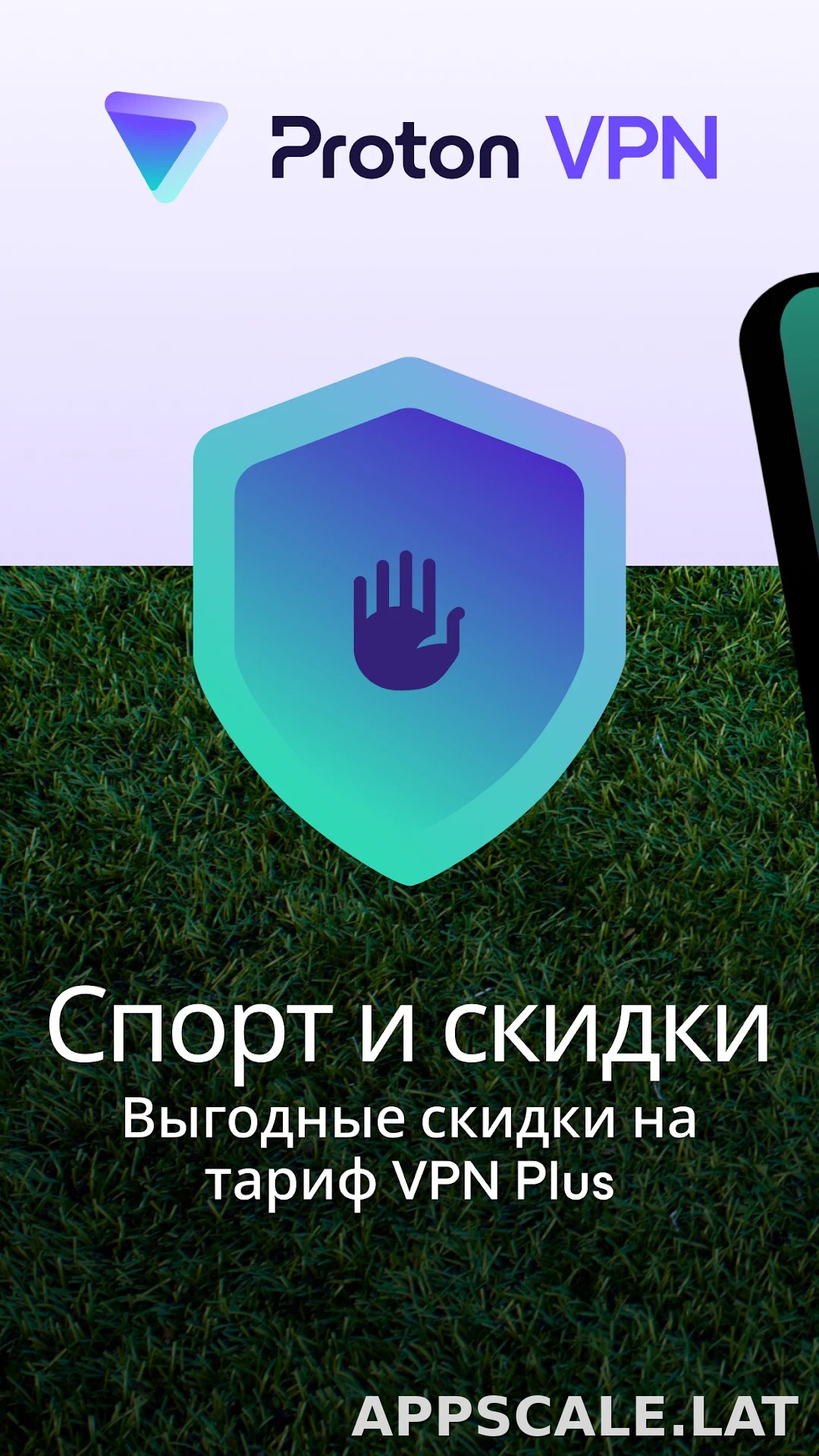 Proton скриншот 1