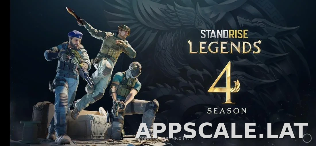 StandRise скриншот 2