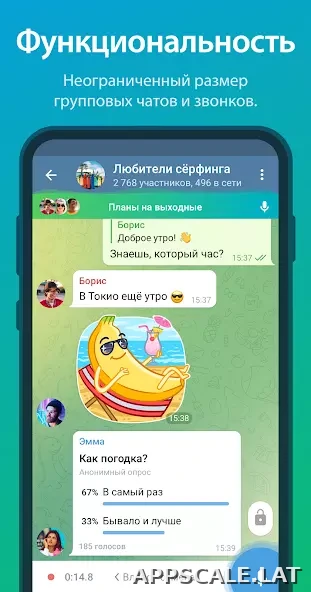 Телеграм скриншот 2