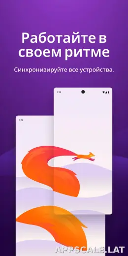 Браузер Firefox скриншот 6
