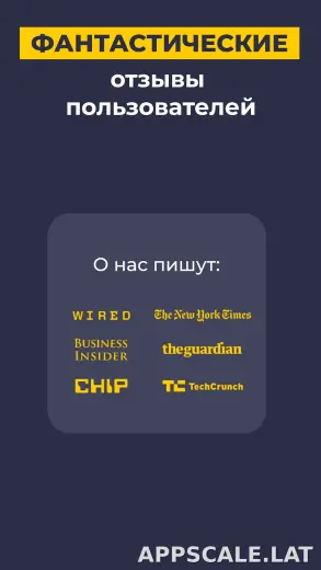 CyberGhost скриншот 6