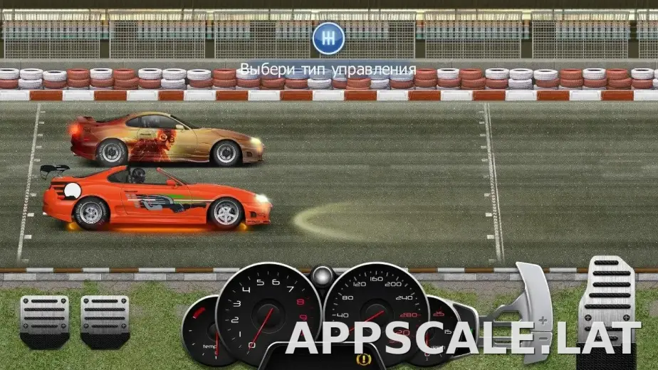 Drag Racing: Уличные гонки скриншот 2