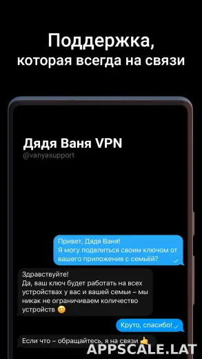 Дядя Ваня скриншот 4