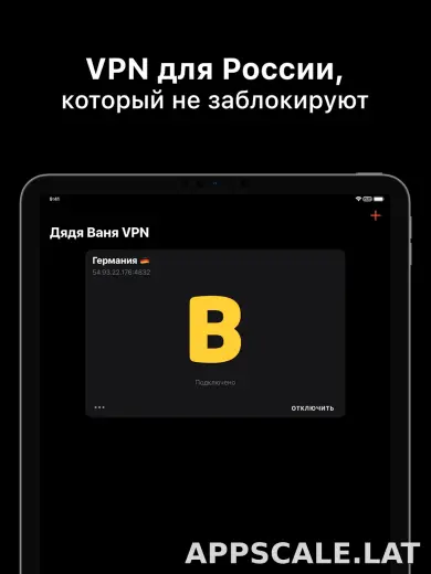 Дядя Ваня скриншот 5