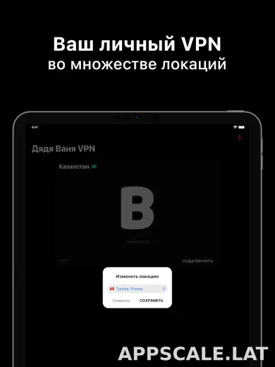 Дядя Ваня скриншот 6
