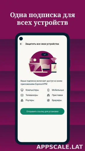 Express скриншот 4