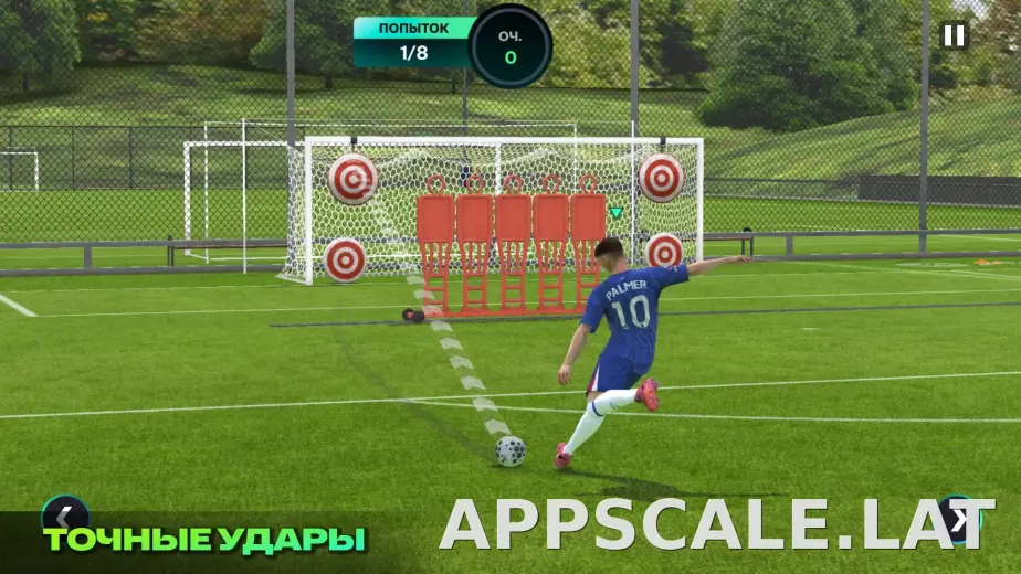 Фифа Мобайл 26 скриншот 3