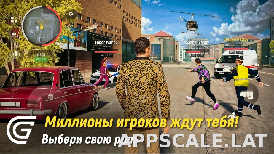 Гранд Мобайл скриншот 6