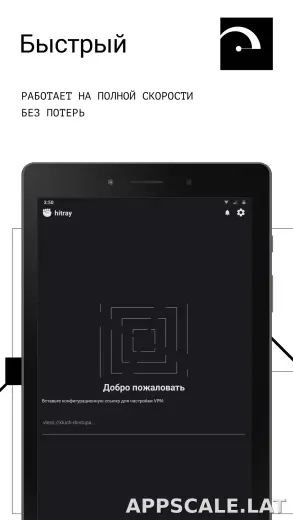 HitRay скриншот 5