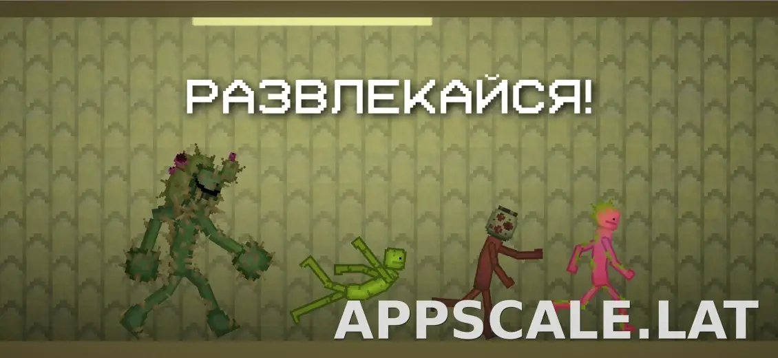 Melon Sandbox скриншот 5