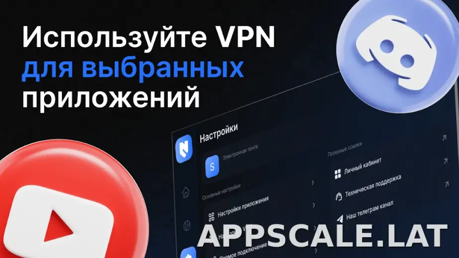 Nash скриншот 6