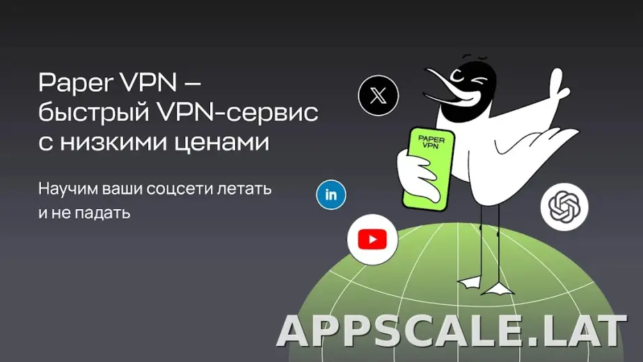 Paper скриншот 5