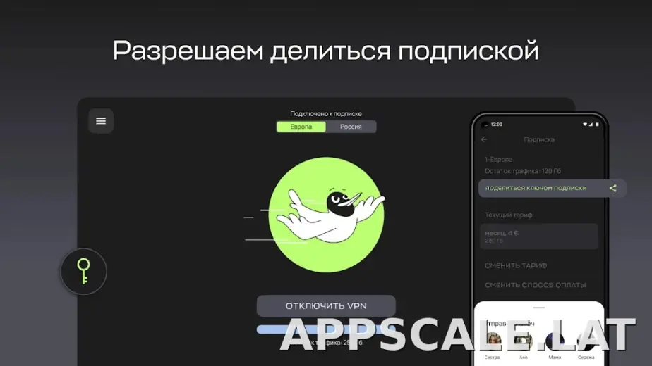 Paper скриншот 6