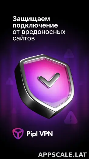 Pipl скриншот 4