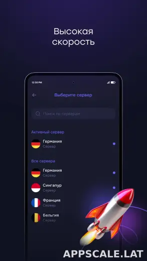 Pipster скриншот 3