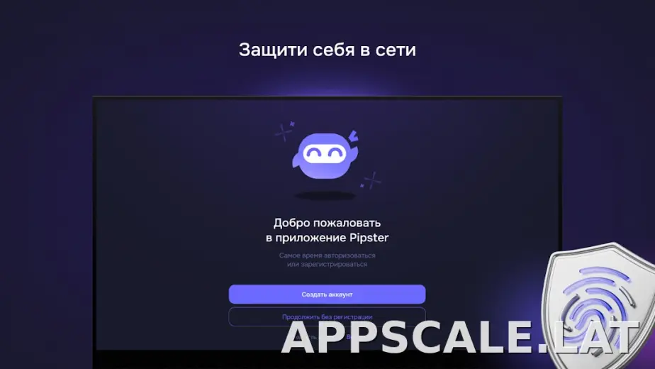 Pipster скриншот 4