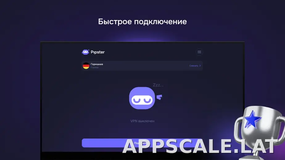 Pipster скриншот 5
