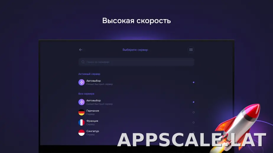 Pipster скриншот 6