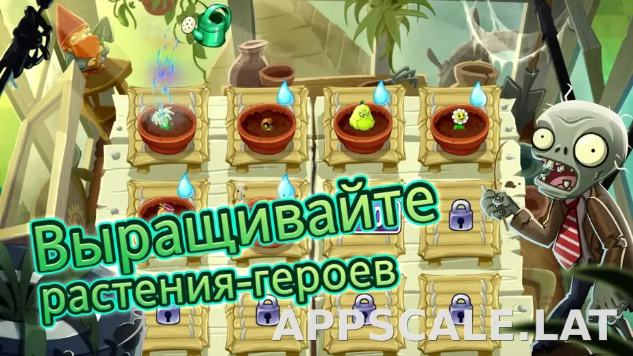 Plants vs Zombies 2 скриншот 4