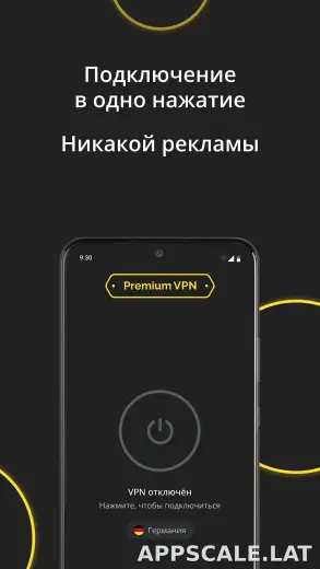 Premium скриншот 5