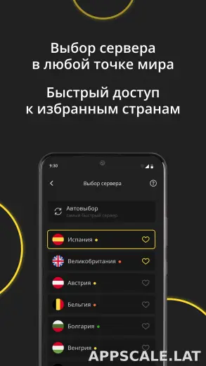 Premium скриншот 6