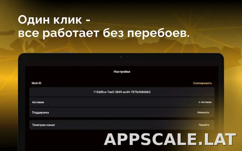 Пуля скриншот 6