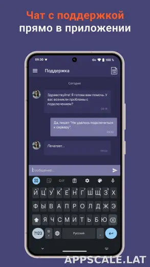 Red Shield скриншот 5