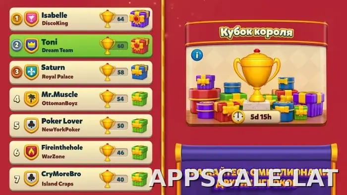Royal Match скриншот 3