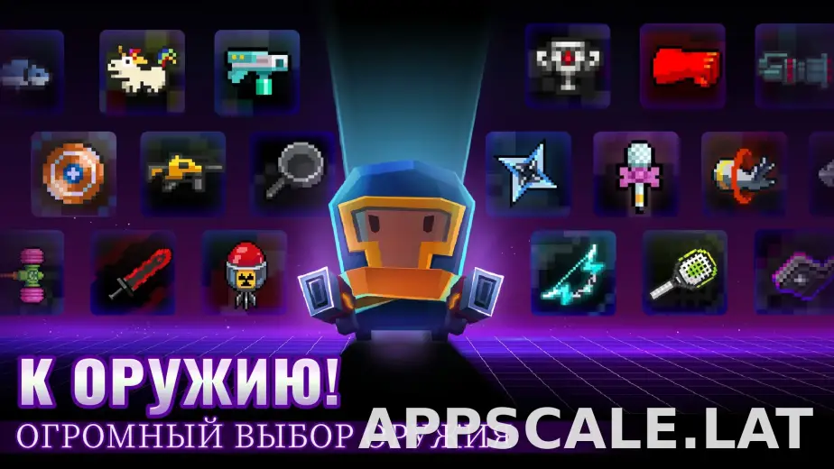 Soul Knight скриншот 5