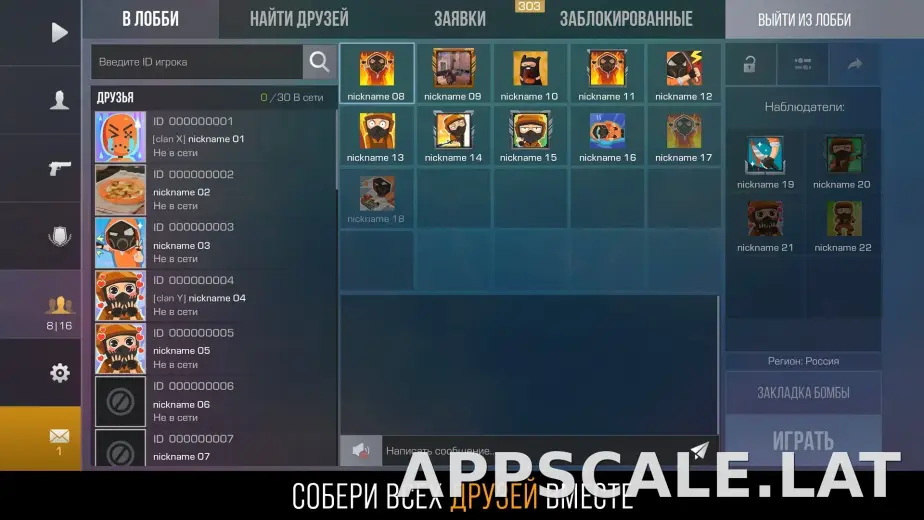 Стандофф 2 скриншот 4