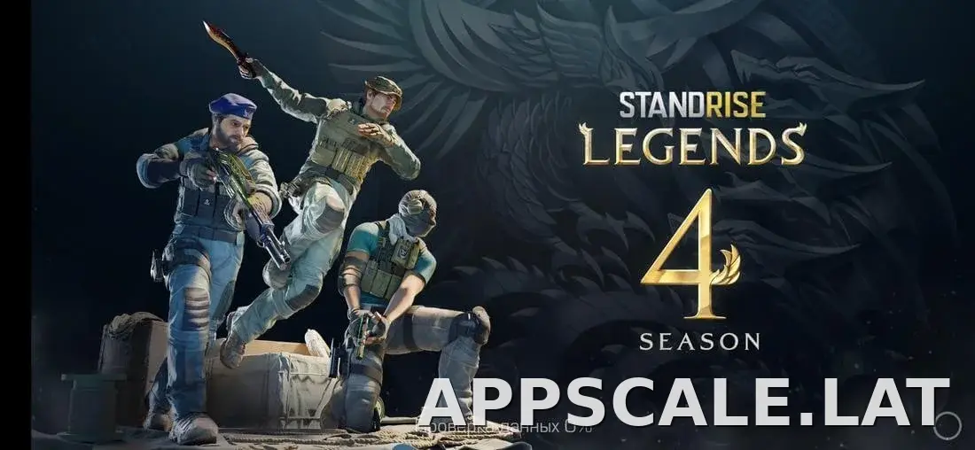 StandRise скриншот 2