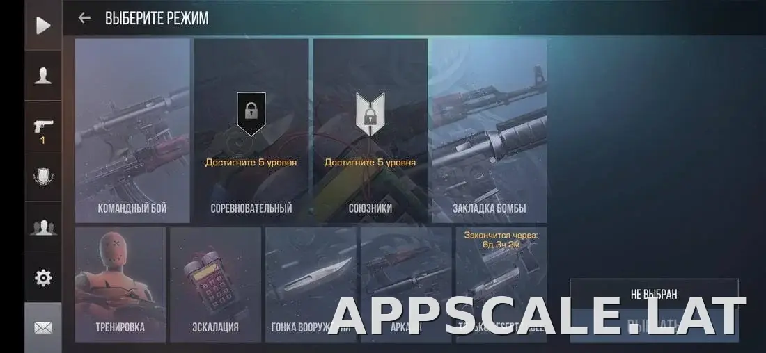 StandRise скриншот 1