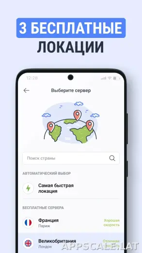 TipTop скриншот 3