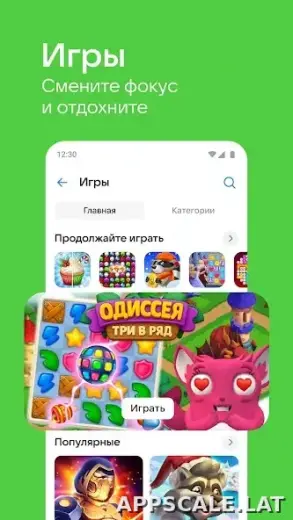 ВКонтакте скриншот 3